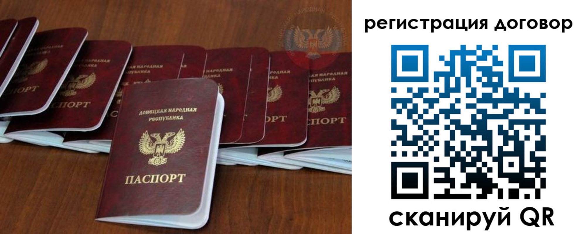 прописка от собственника в Каргополе