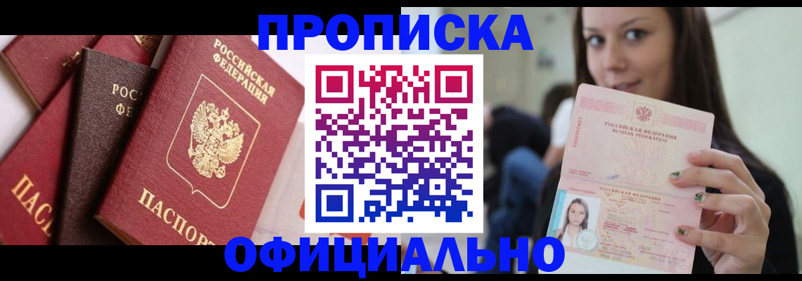 регистрация в Каргополе