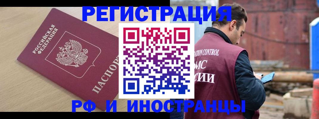 прописка поиск в Каргополе